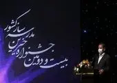 قدردانی از بانک آینده در بیست و دومین جشنواره خیرین مدرسه ساز

