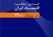 برگزاری جشنواره مشاغل خانگی و محصولات کارآفرینی در منطقه 15

