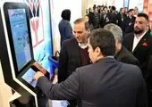 مدیرعامل جدید تاپ معرفی شد