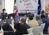 نتیجه آزمون استخدامی گروه پارسیان به‌زودی اعلام خواهد شد