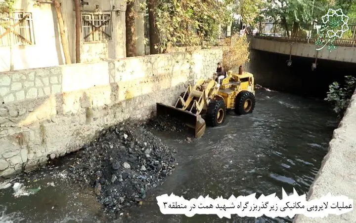 استخراج روزانه ۱۵ کامیون رسوبات از کانال زیرگذر بزرگراه همت