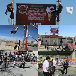 آغاز چهارمین دوره مسابقات عملیاتی ورزشی آتش نشانان اراک 

