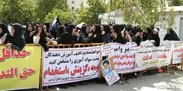 تجمع جمعی از فرهنگیان مقابل مجلس