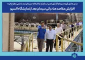 مدیرعامل گروه سرمایه‌گذاری غدیر از مجتمع صنایع آلومینیوم جنوب بازدید کرد