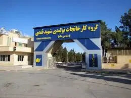 خروج "بکام" از زیرمجموعه زیان دهش

