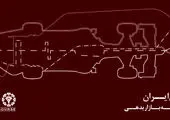 پذیرش ۷ شرکت‌ تابعه صنایع شیرایران در فرابورس