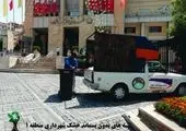 کارواش های  منطقه2 ساماندهی می شوند

