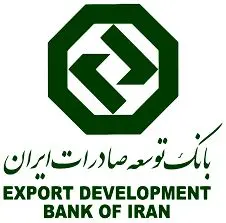 دکتر صالح آبادی سالگرد تاسیس بانک توسعه صادرات را تبریک گفت