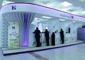 انجام ۵۷ هزار تراکنش مالی توسط پایانه های فروشگاهی بانک صادرات