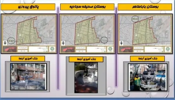 مناسب سازی  آبنماها  و توسعه شبکه آبرسانی در منطقه 13