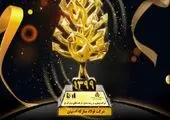 رکوردشکنی تولید فولاد مبارکه در سال ۹۹

