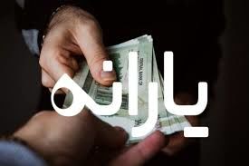 پاسخ به ابهامات "دهک‌بندی"/اعلام مشمولان جدید یارانه/دهک دهمی‌ها واقعا "مرفه" هستند؟