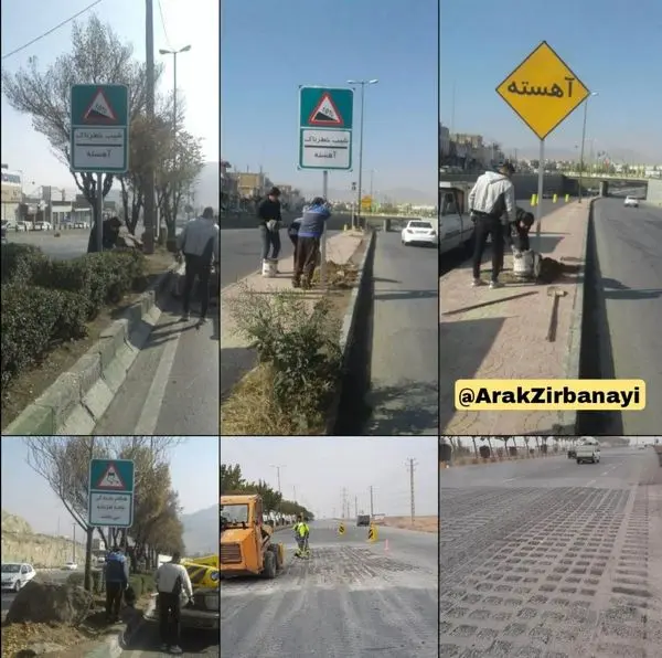 ۴ مسیر پرخطر در اراک، ایمن سازی شد

