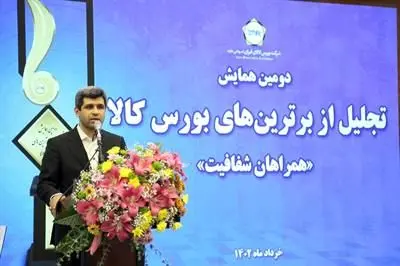 برای تحقق شعار سال باید از قیمت گذاری دستوری فاصله بگیریم

