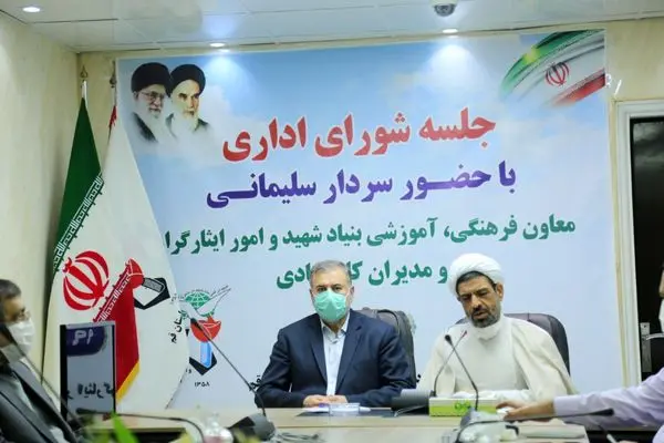 بنیاد در حوزه فعالیت های ذاتی و قانونی باید مرجعیت خود را حفظ کند