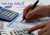 همه استیضاح ها از دستور کار مجلس خارج شده است