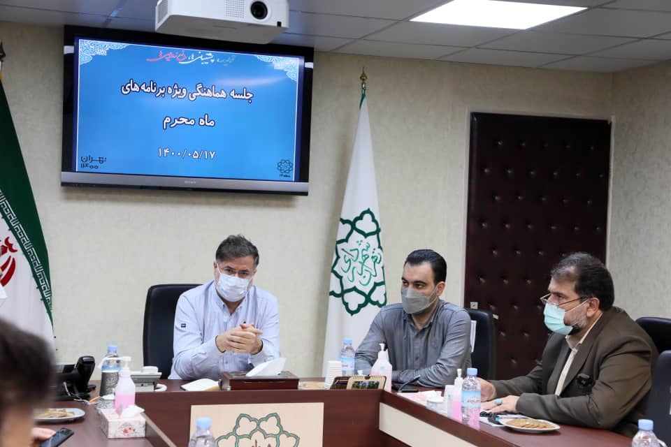 هماهنگی برنامه های ماه محرم  در منطقه۱۳ با تکیه بر مردم محوری 

