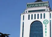 پست بانک ایران به سپرده گذاران سود قطعی پرداخت می‌کند