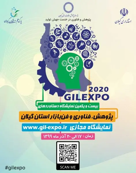 استمرار برنامه های حمایتی سازمان منطقه آزاد انزلی در سال جهش تولید