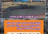 خودباوری نشانه بارز کارکنان فولاد هرمزگان

