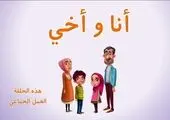 رونمایی از انمیشن سینمایی «بیپلاک» با محوریت مجاهدتهای شهید ابراهیم هادی در بهشت زهرا(س)