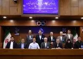 آیین نکوداشت خدمات علمی و فرهنگی صالحی امیری برگزار شد