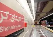 حرکت قطارها در خط ۵ به حالت عادی بازگشت


