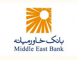 اعطای بیش از نهصد و چهار میلیارد ریال تسهیلات ازدواج، فرزندآوری و ودیعه مسکن


