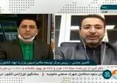 حمایت 109 میلیاردی بانک کشاورزی از راه اندازی گلخانه سبزی و صیفی در استان بوشهر