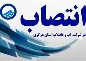 عملکرد ۴ ماهه امور قراردادها در معاونت بازرگانی