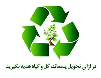 مرکز گلماند منطقه2 آماده بهره برداری شد