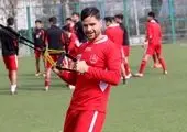 علیرضا ابراهیمی به پرسپولیس پیوست