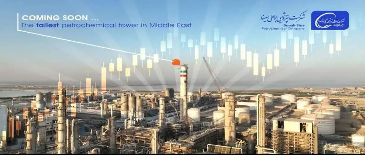 افزایش ۷۴ درصدی سود پتروشیمی بوعلی سینا در ۶ ماهه نخست سال ۱۴۰۲


