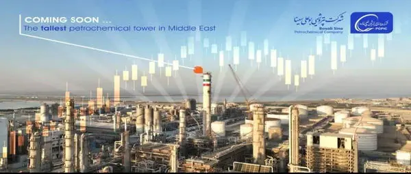 افزایش ۷۴ درصدی سود پتروشیمی بوعلی سینا در ۶ ماهه نخست سال ۱۴۰۲