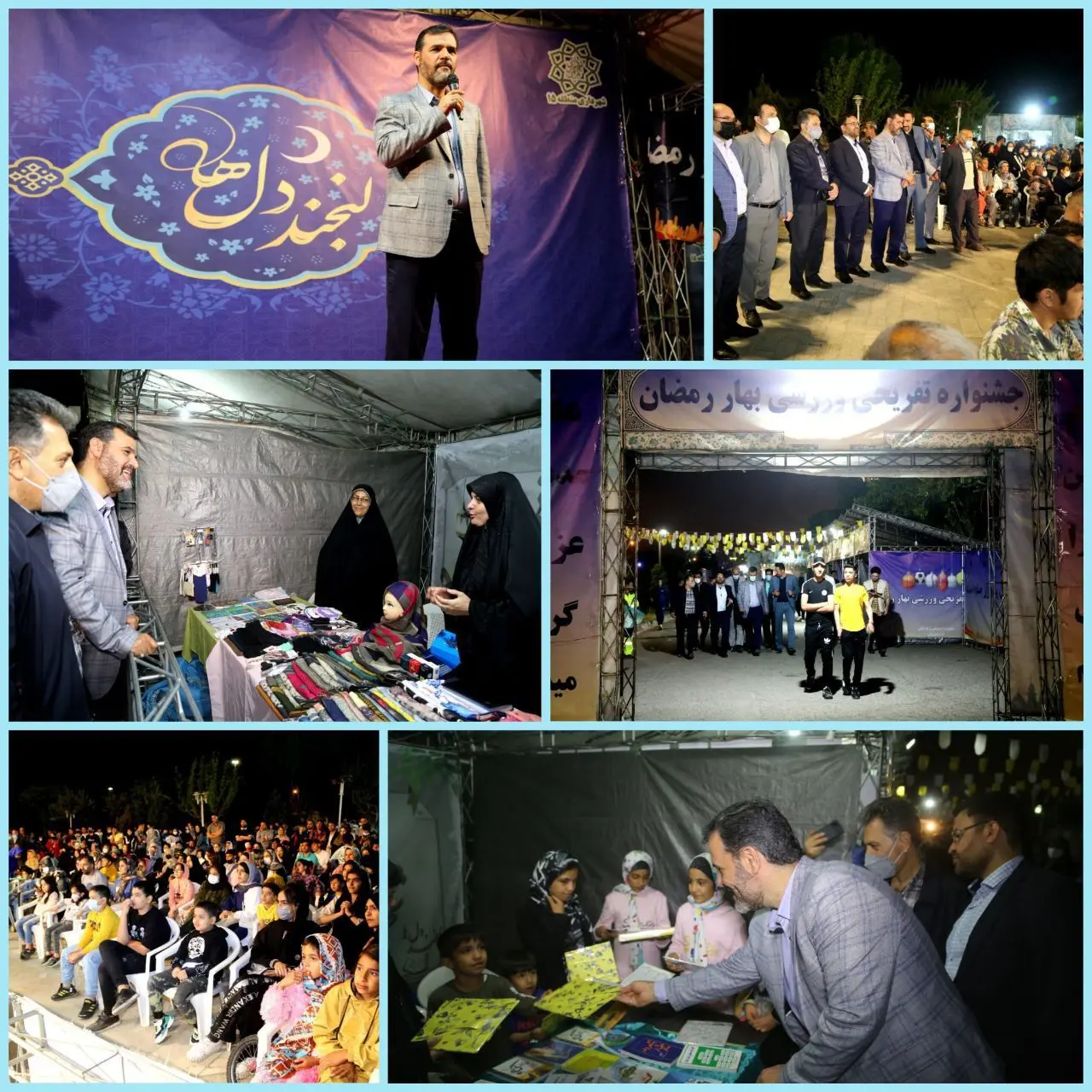 بازدید شهردار منطقه ۱۵ از پردیس قرآنی " لبخند دلها" در بوستان خلیج فارس 