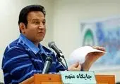 حسین هدایتی به ۲۰ سال حبس محکوم شد