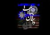 امیرکبیر؛ اصلاح‌گر بزرگ تاریخ ایران    