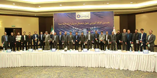 بهره مندی بانک سینا از تحول دیجیتال در آینده ای نزدیک
