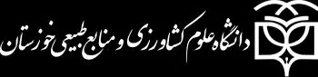 انتصاب دکتر عباس عبدشاهی به سمت رئیس دانشگاه علوم کشاورزی و منابع طبیعی رامین

