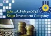 باشگاه تراکتور واگذار می‌شود