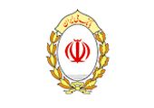 پرداخت 13 هزار فقره تسهیلات خرید دین در بانک ملی ایران
