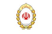 پرداخت هفت هزار فقره تسهیلات خرید دین در بانک ملی ایران
