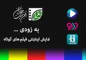 پرداخت ماهانه مبالغ خرد و دریافت وام قرض‌الحسنه بانک مهر ایران
