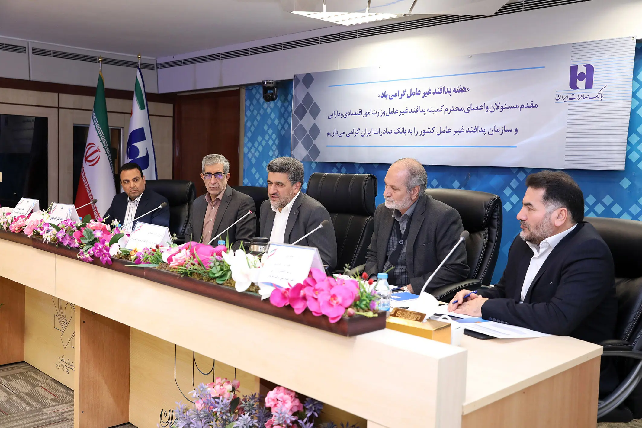 بانک صادرات ایران به عنوان سازمان‌ پیشرو در حوزه پدافند غیرعامل مورد قدردانی قرار گرفت
