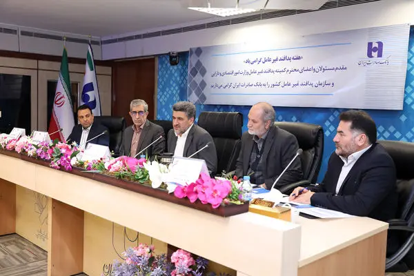 بانک صادرات ایران به عنوان سازمان پیشرو در حوزه پدافند غیرعامل مورد قدردانی قرار گرفت