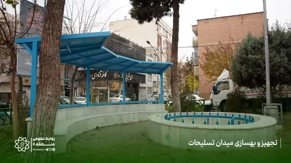 میدان تسلیحات در منطقه۸ تجهیز و بهسازی شد