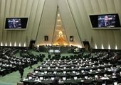 اجلاس مجلس خبرگان رهبری آغاز شد