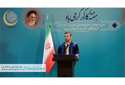 افزایش ۳۳ درصدی کارگران شرکت‌کننده در سی‌و‌چهارمین دوره جشنواره امتنان نسبت به ادوار گذشته

