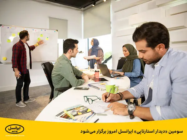 سومین «دیدار استارتاپی» ایرانسل امروز برگزار میشود