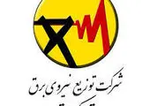 رشد ۱۵۹ درصدی درآمد «فخوز»
